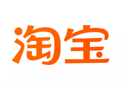 雅安市云仓淘宝卖家产品入仓一件代发货